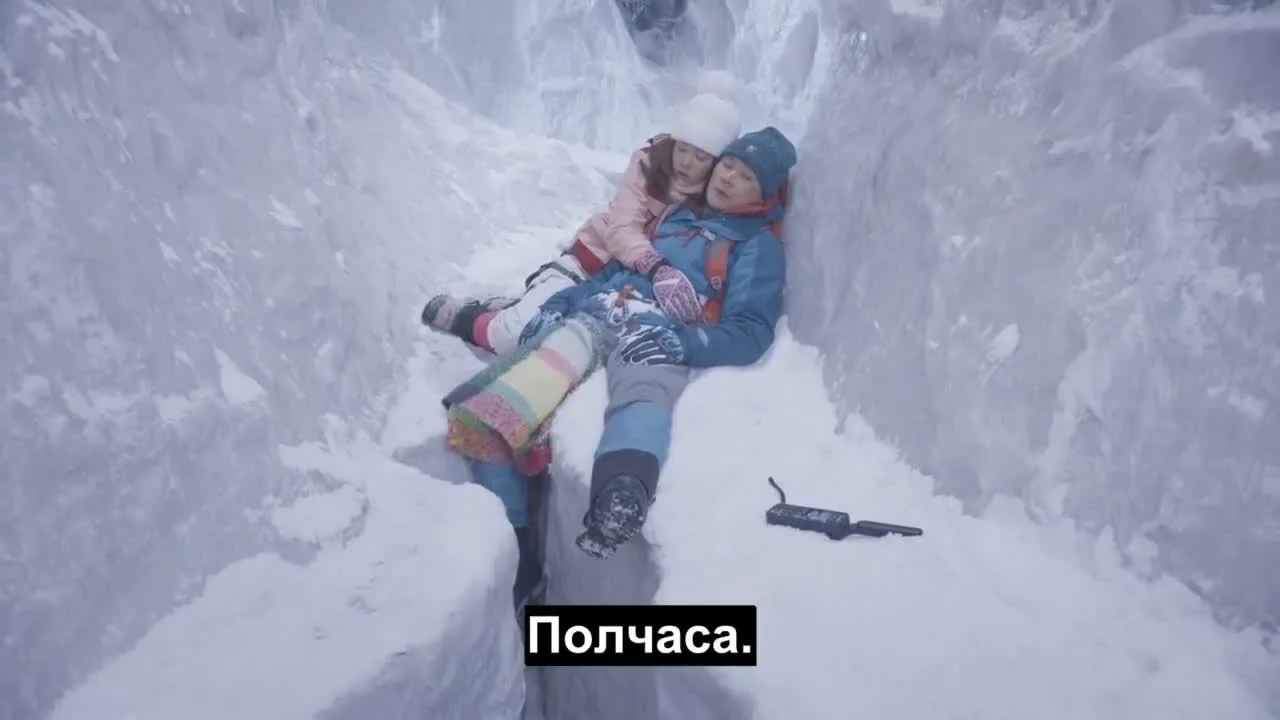 Навстречу опасности — кадр 5