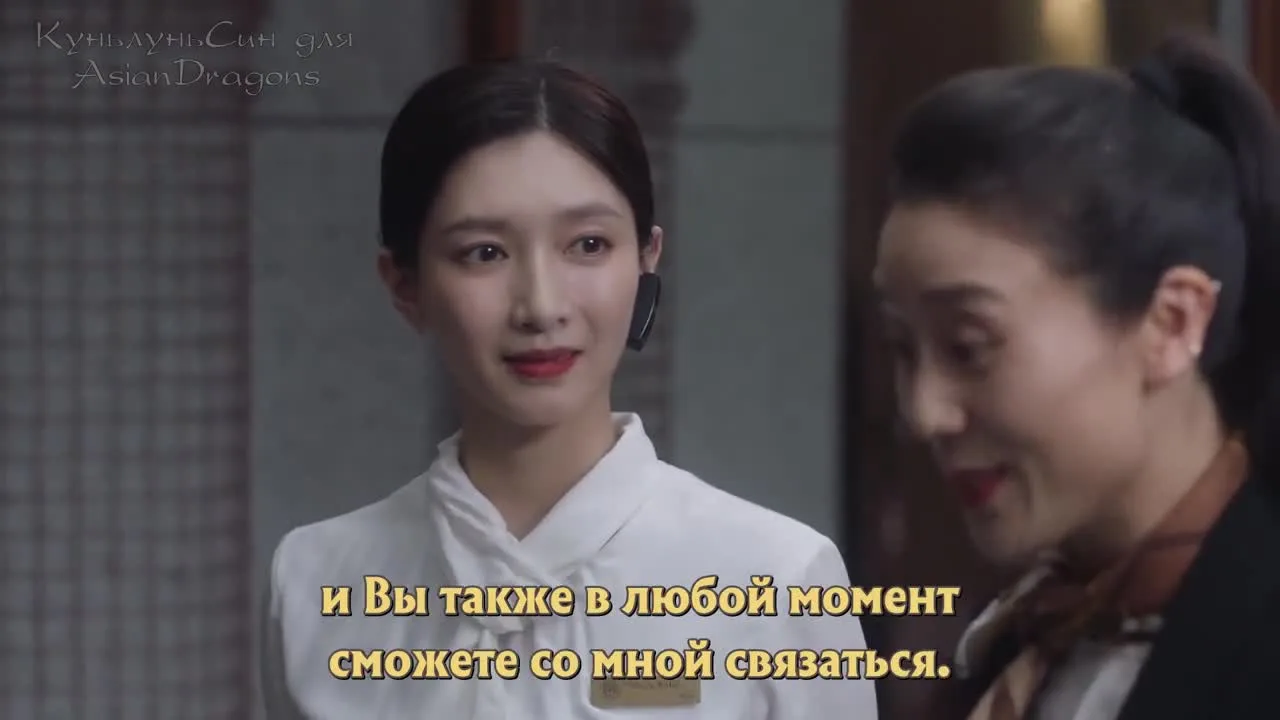 Всего лишь тридцать — кадр 4