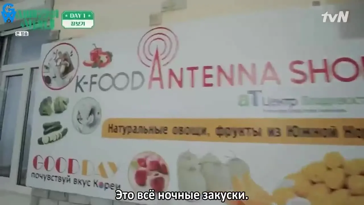 Транссибирские следопыты — кадр 5