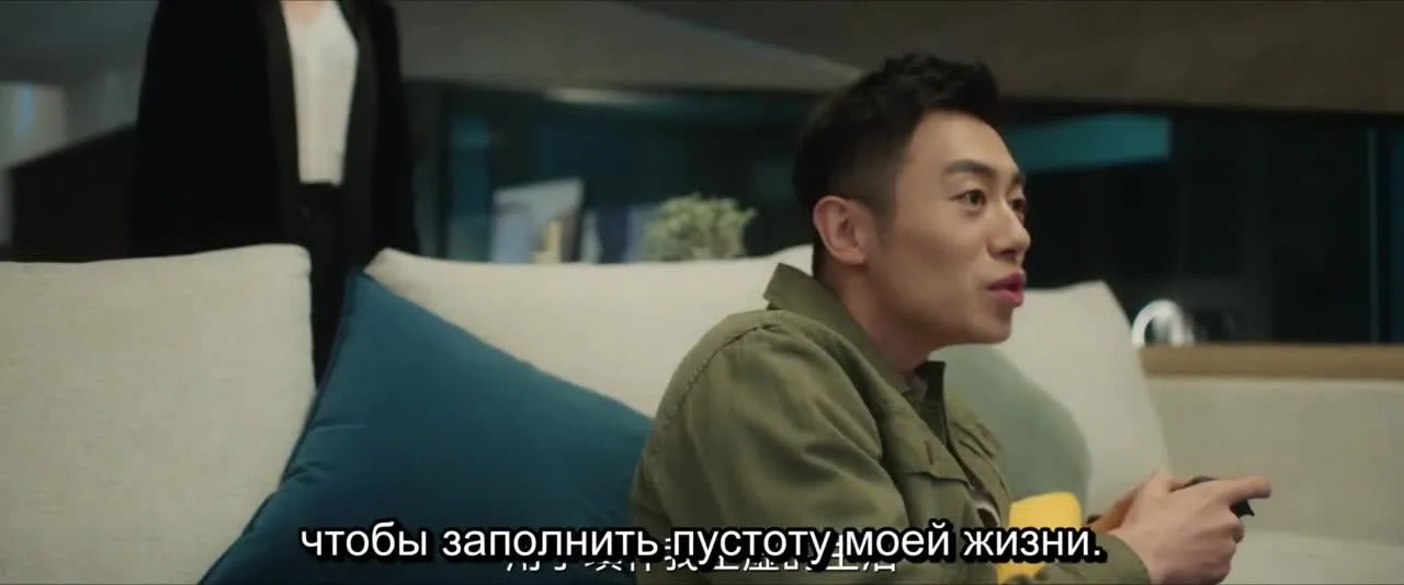 Львиный секрет — кадр 3