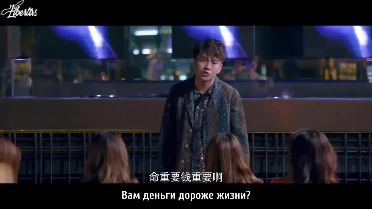 Первородный грех — кадр 3