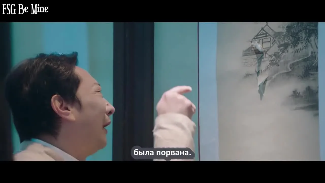 Милое тайчи — кадр 4