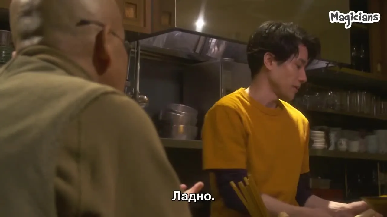 В болезни и в здравии — кадр 5