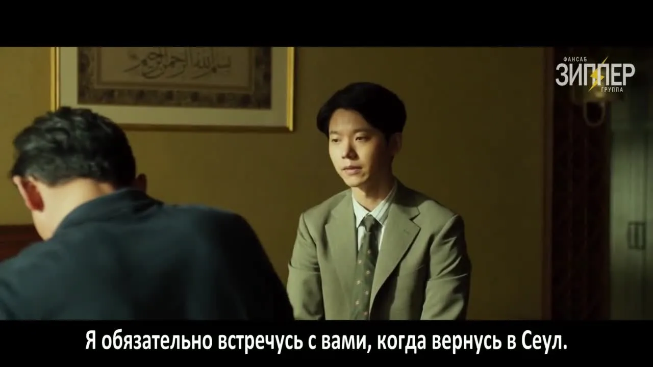 Переговорщик — кадр 4