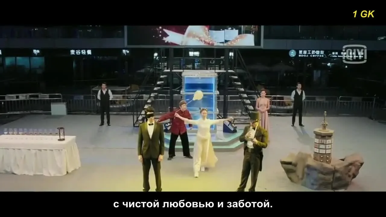 Твой аромат — кадр 3