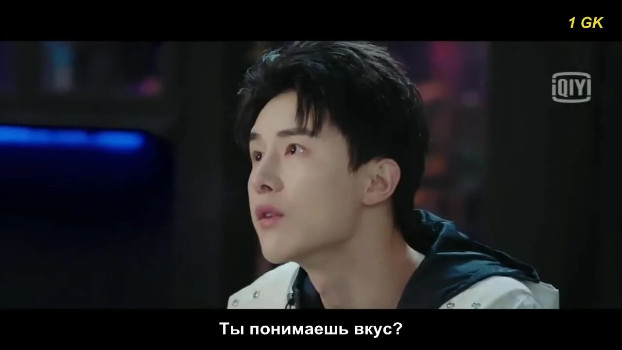 Твой аромат — кадр 5