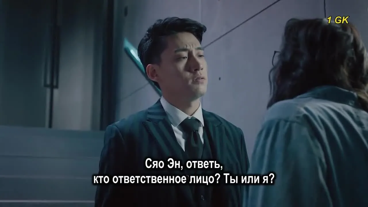 Заполучить её — кадр 2