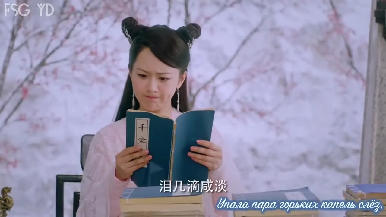 Судьба Белой Змеи — кадр 5