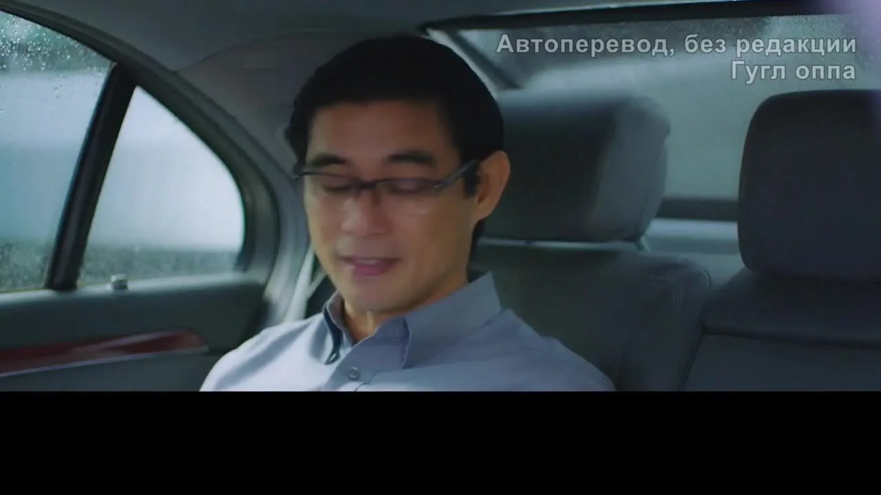 Он влюблен в нее — кадр 2