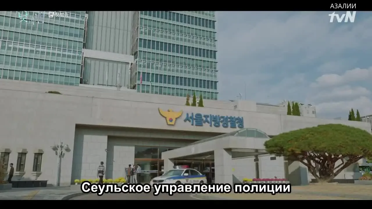 День и ночь — кадр 3