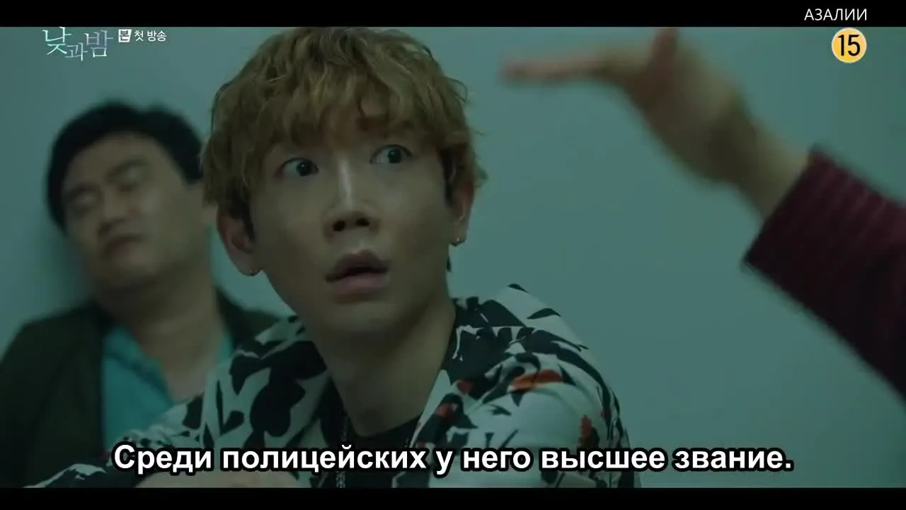 День и ночь — кадр 5