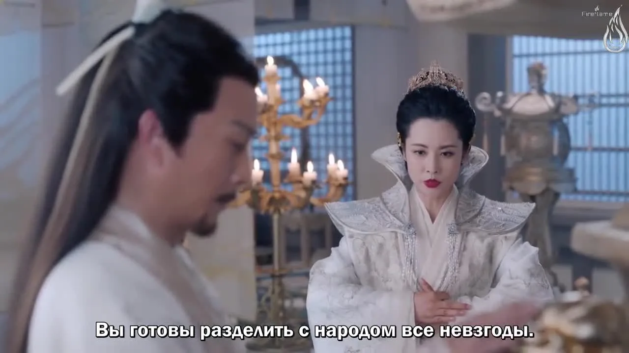 Танец феникса — кадр 3