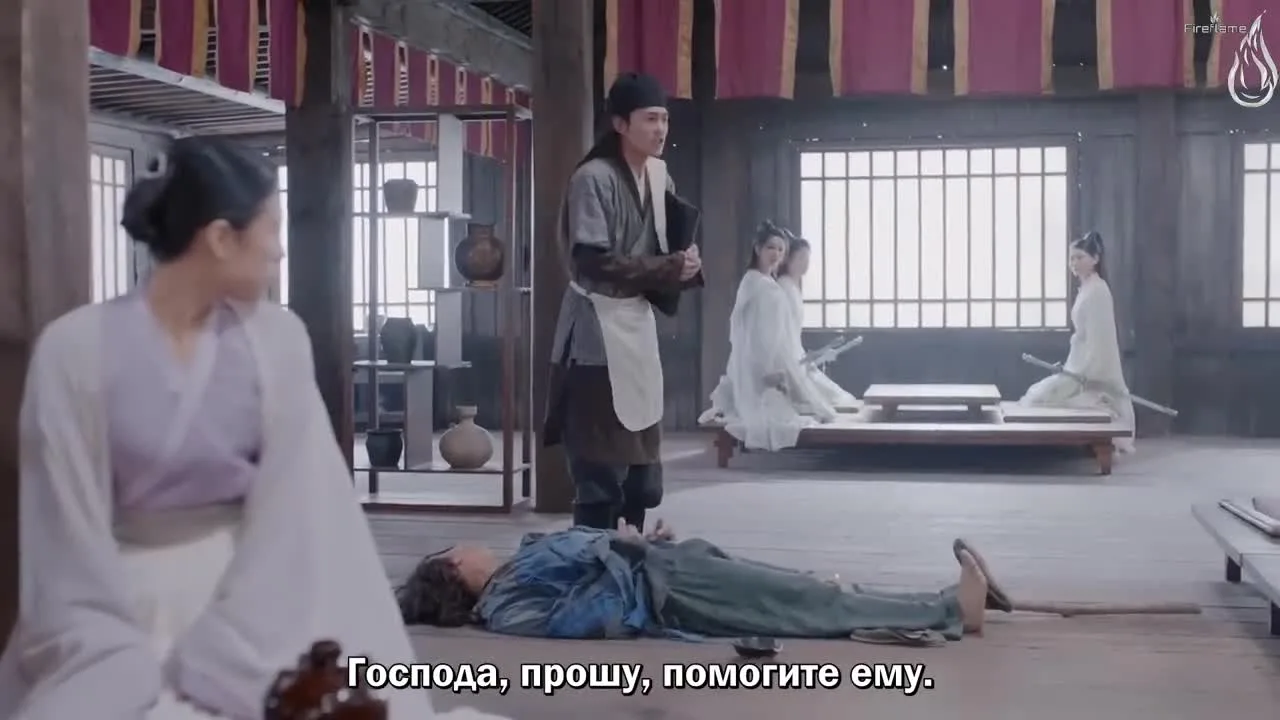 Танец феникса — кадр 5