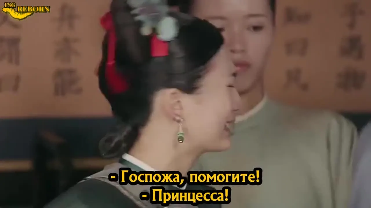 Приключения принцессы — кадр 2