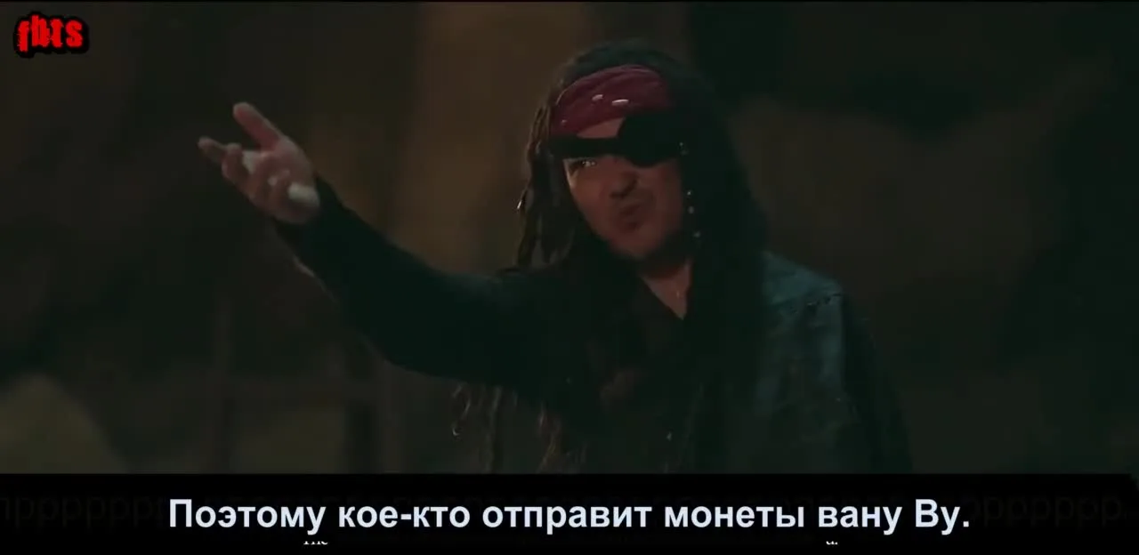 Речные пираты — кадр 3