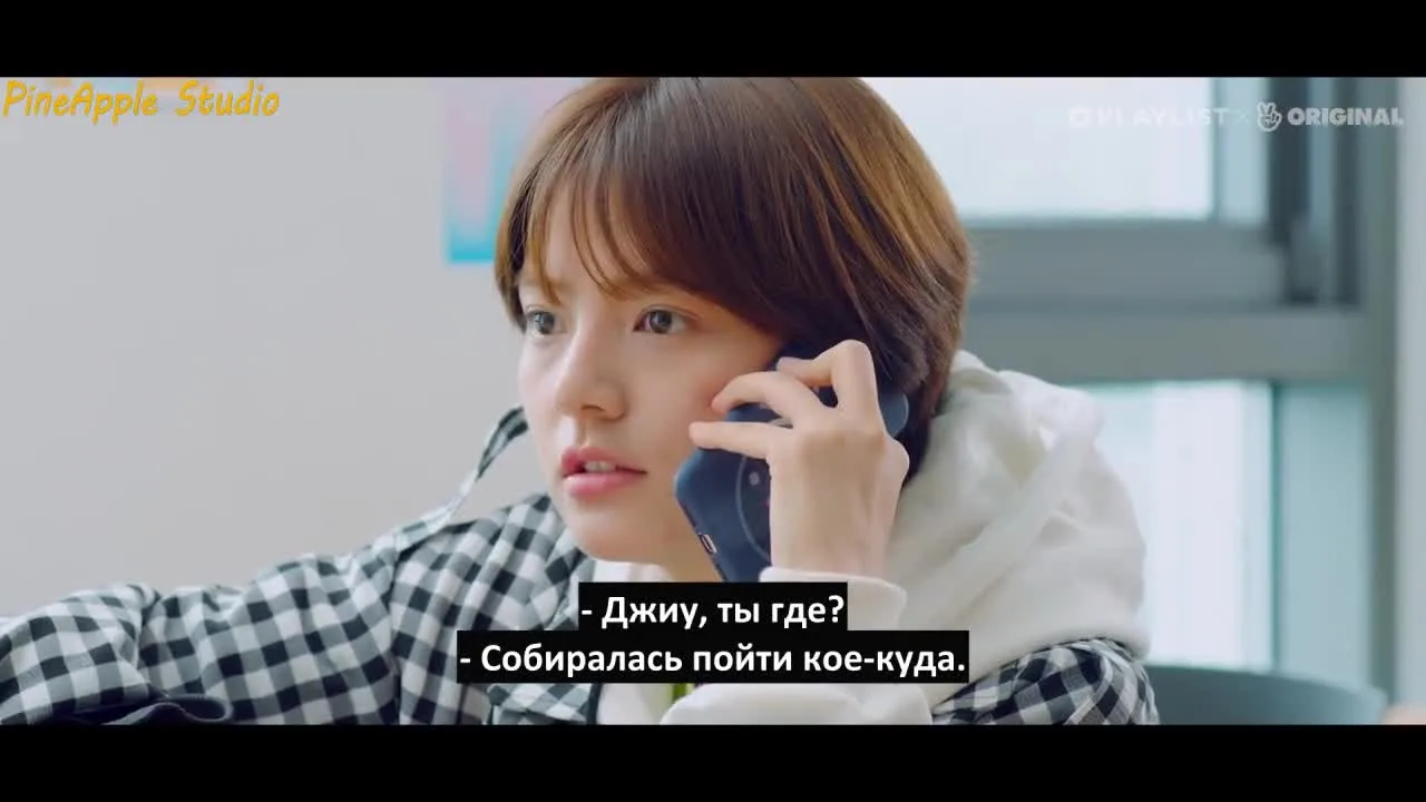 На моё имя — кадр 4