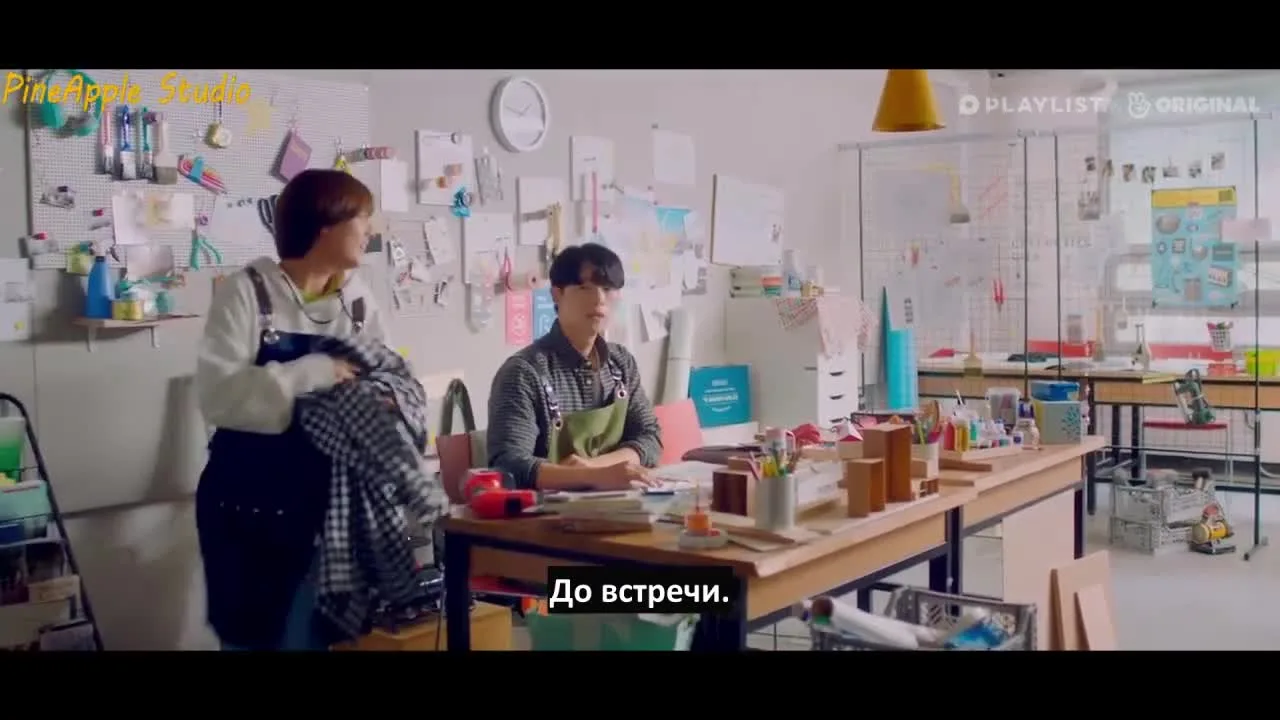 На моё имя — кадр 5