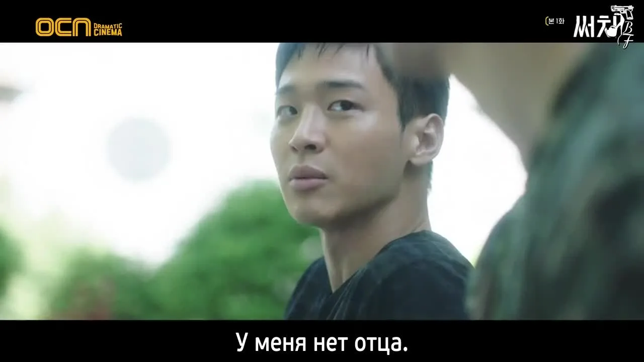 Поиск — кадр 2