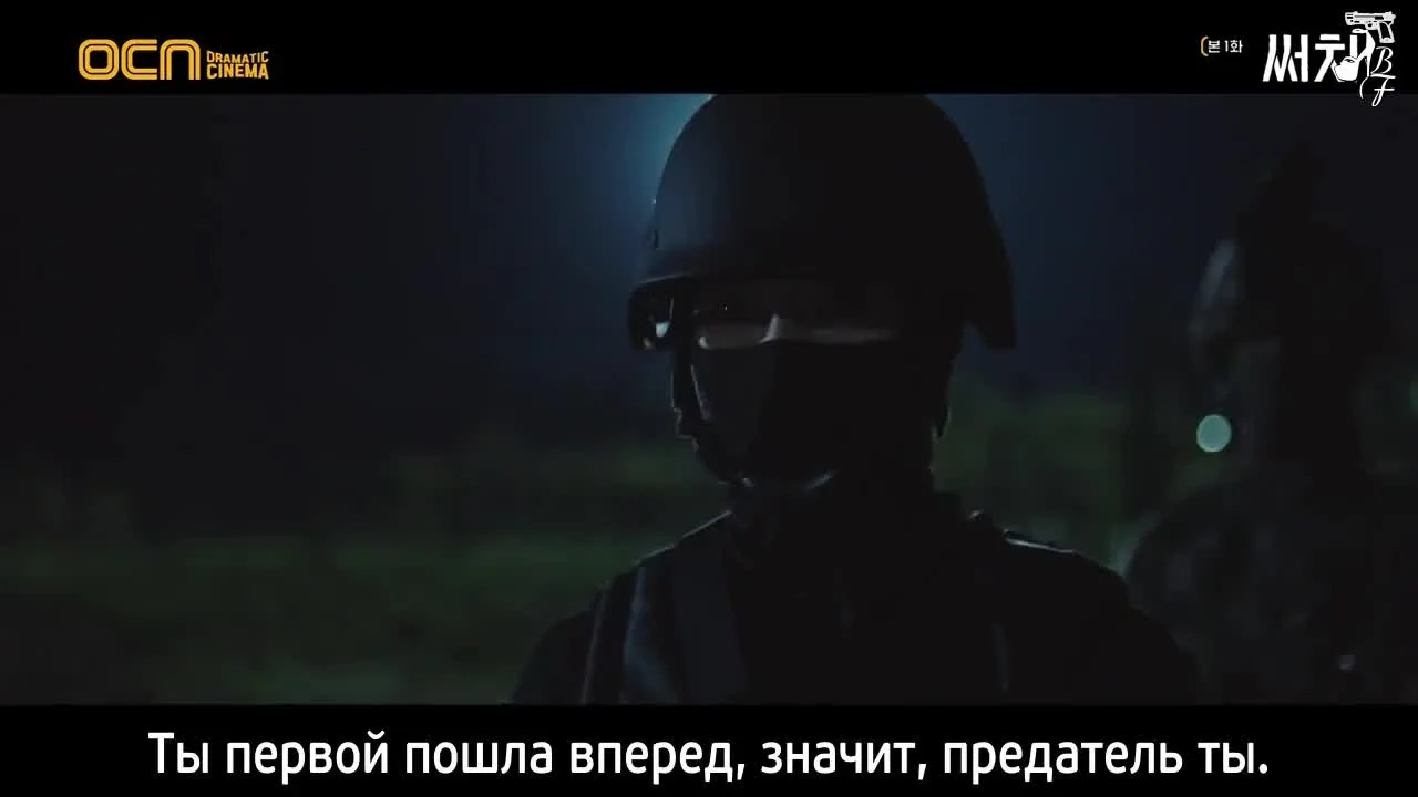 Поиск — кадр 5