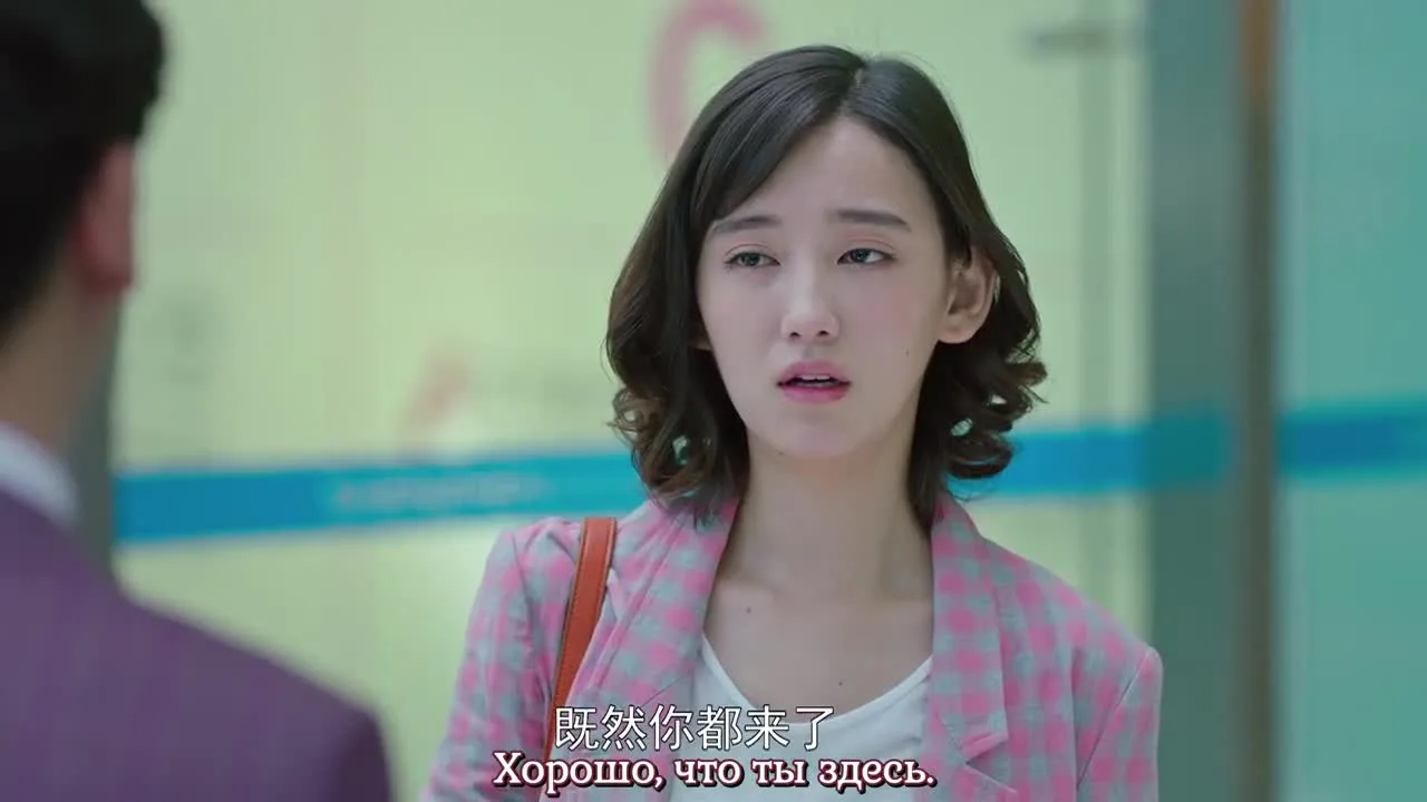 Стоит ли нам влюбляться — кадр 2