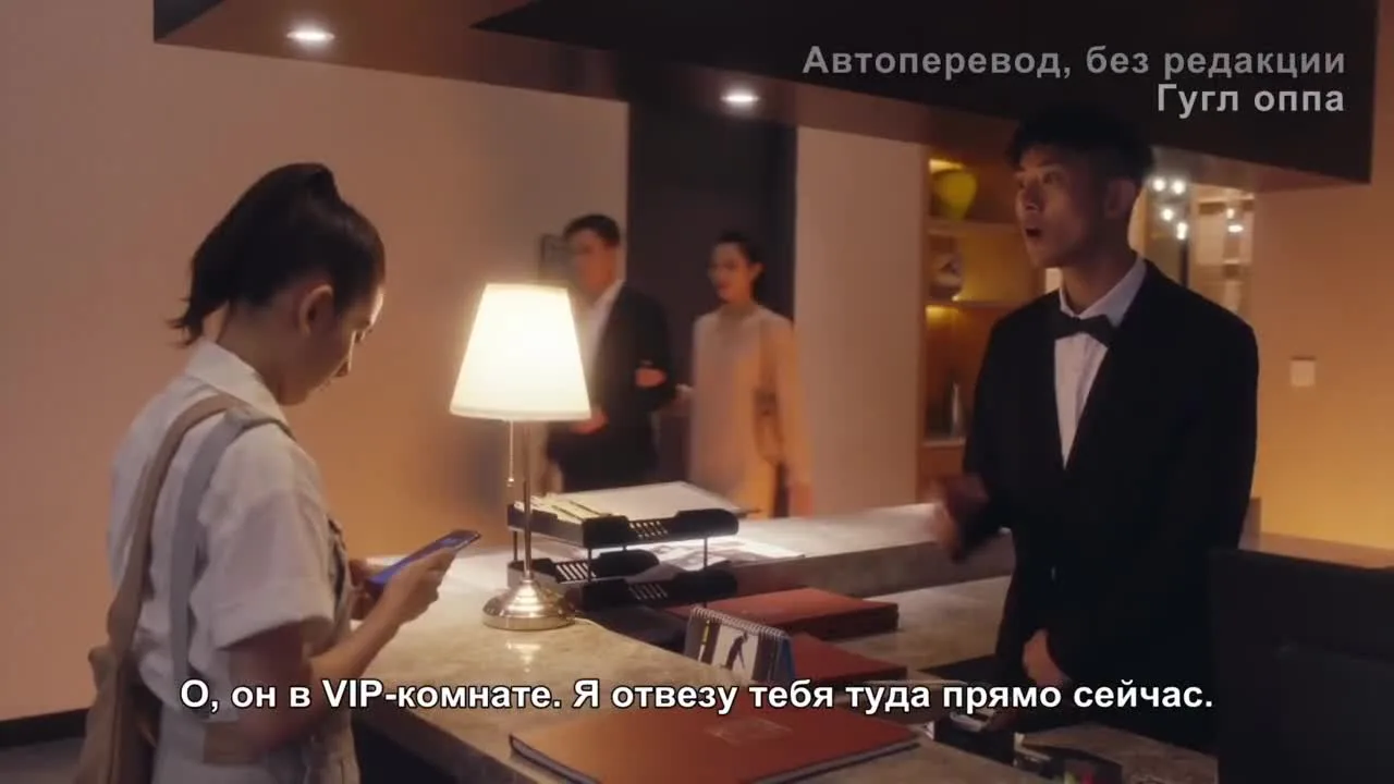 Кухня купидона — кадр 2