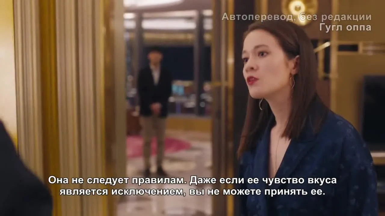 Кухня купидона — кадр 5