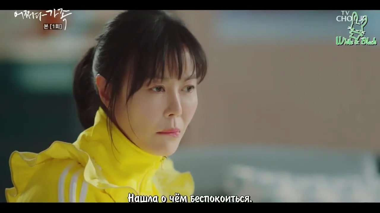 Семья по случайности — кадр 4