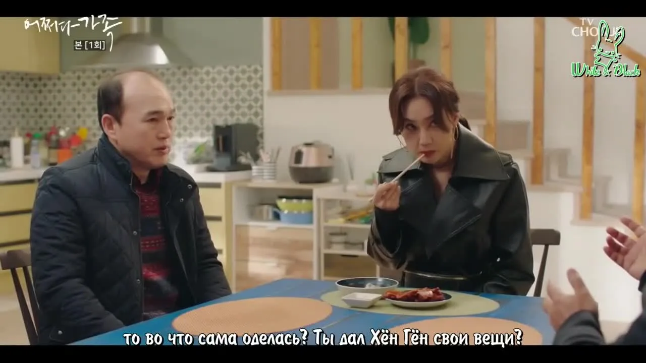 Семья по случайности — кадр 5