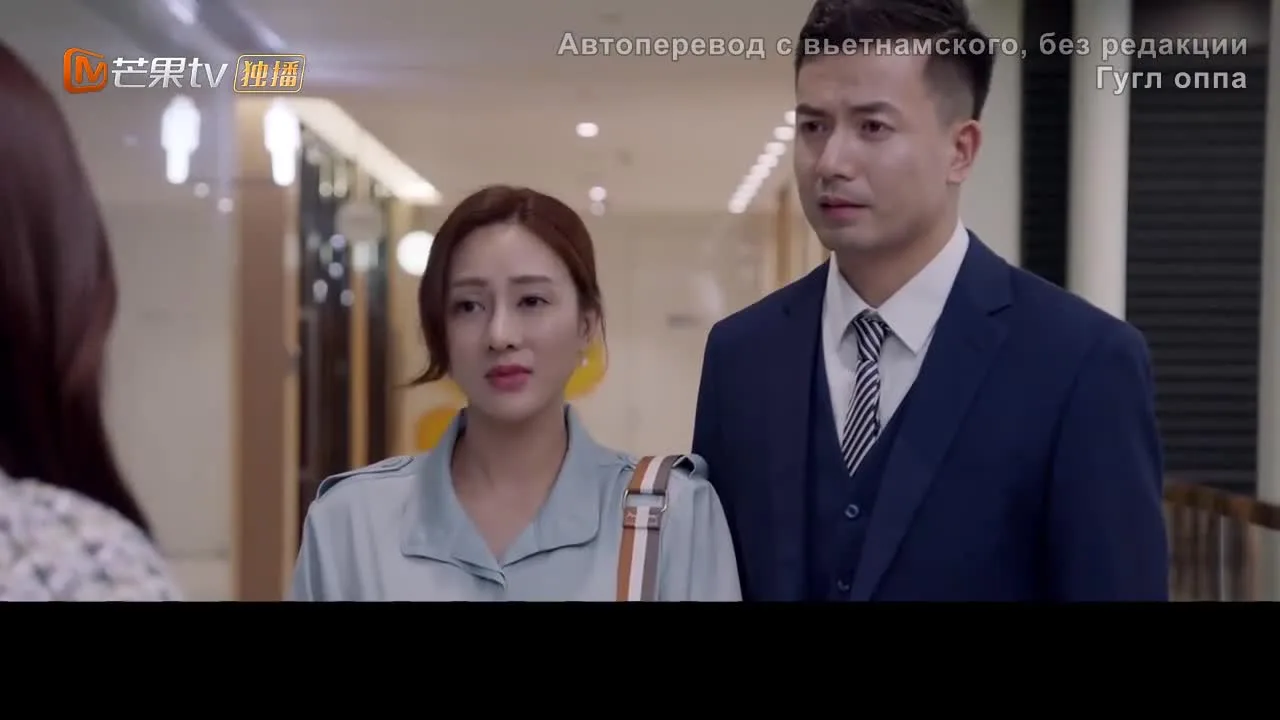Всё ещё недостаточно — кадр 2