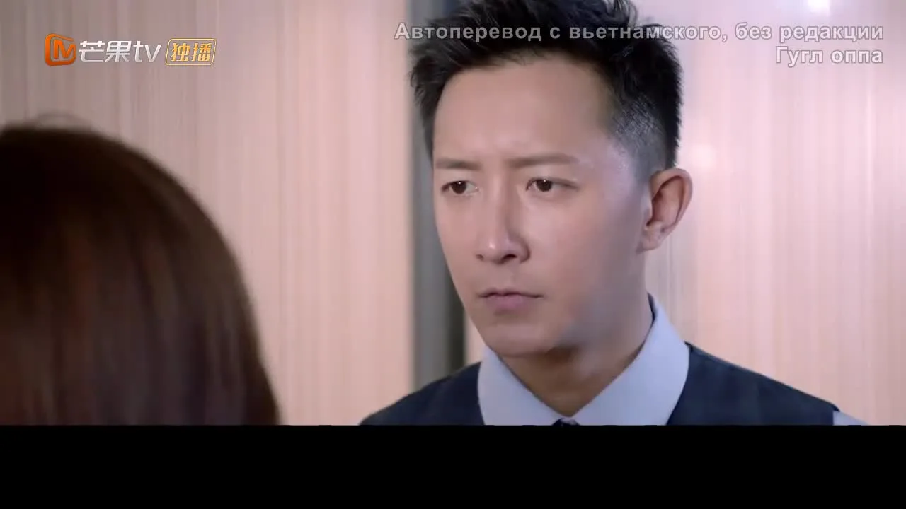 Всё ещё недостаточно — кадр 3