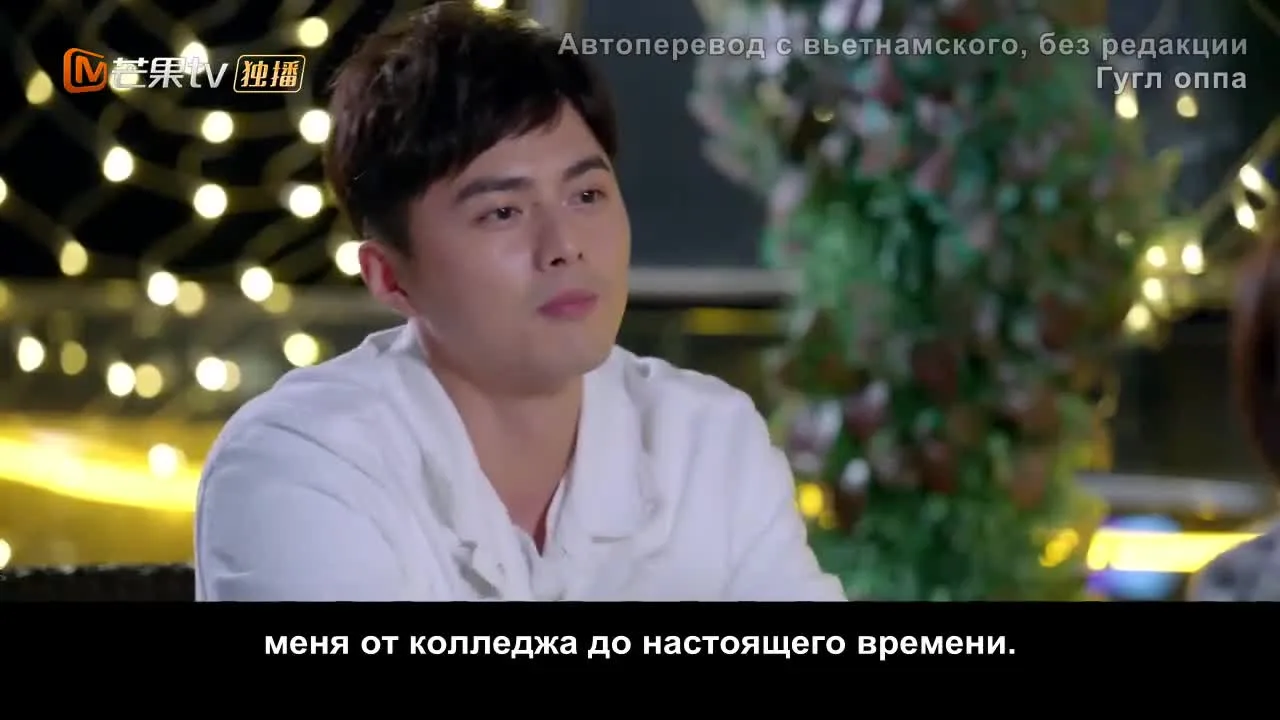 Всё ещё недостаточно — кадр 4