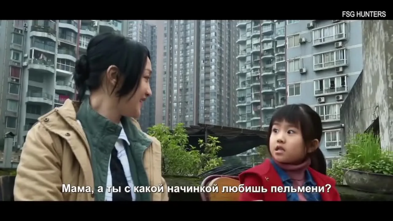 Дочка — кадр 3