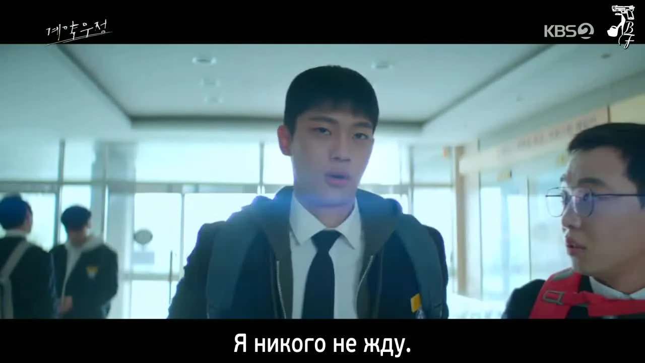Как купить друга — кадр 4