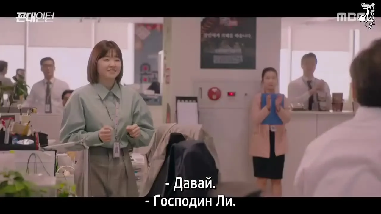 Старомодный интерн — кадр 3