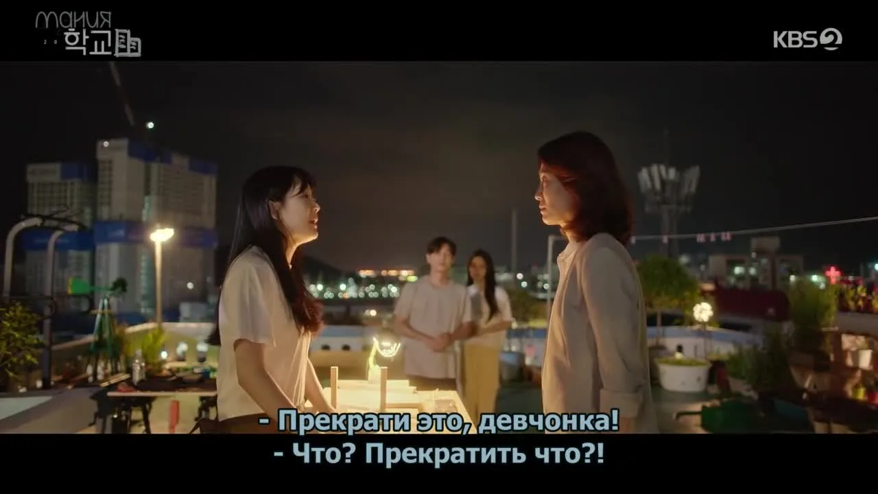 Школа 2021 — кадр 5