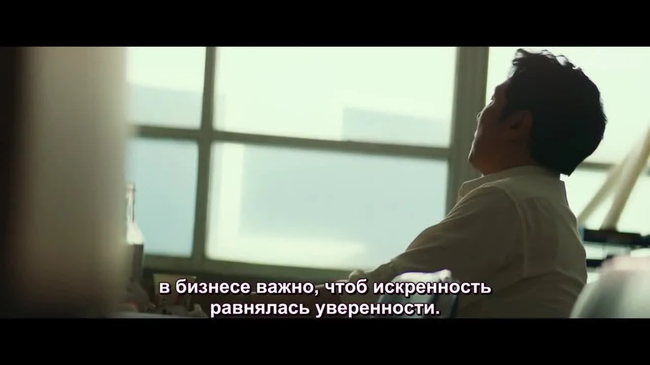 Сделка с дьяволом — кадр 2