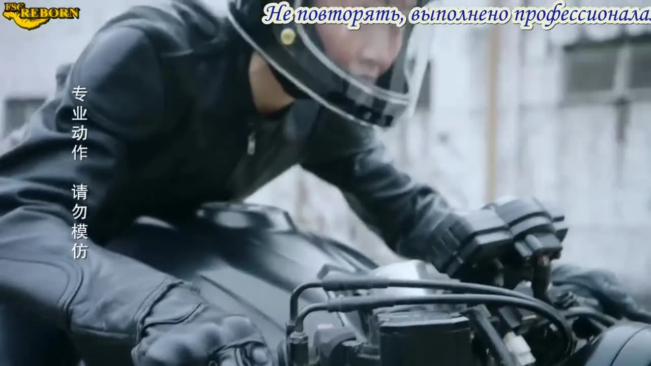 Толкающие руки — кадр 2