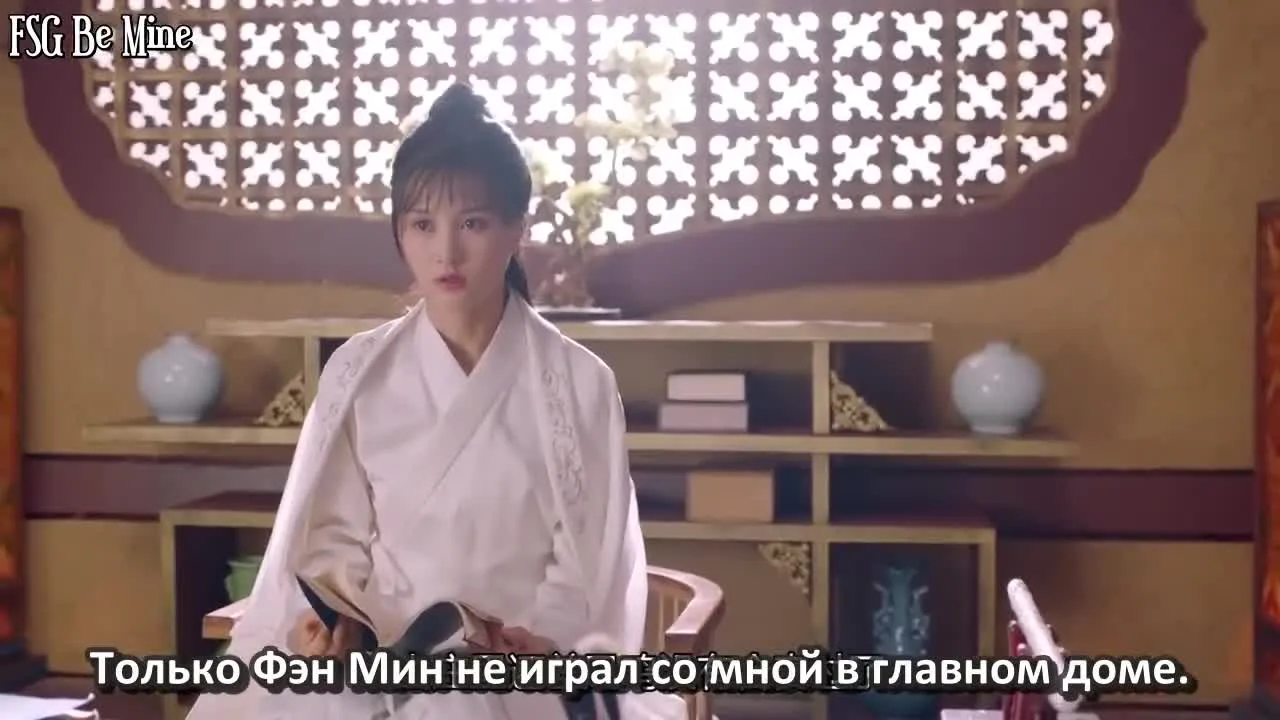 Су Юй — кадр 2