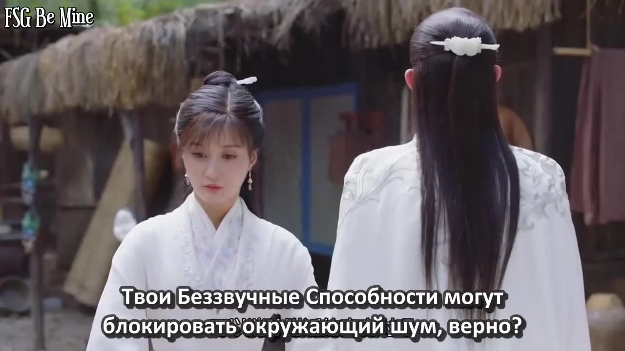 Су Юй — кадр 4
