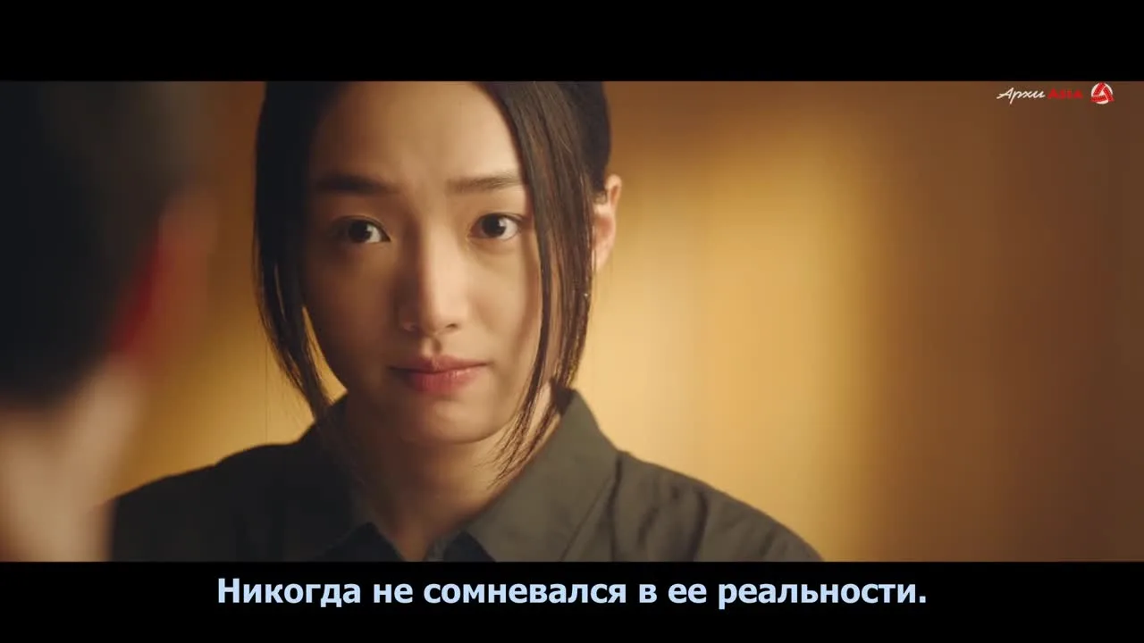 За гранью мечты — кадр 2