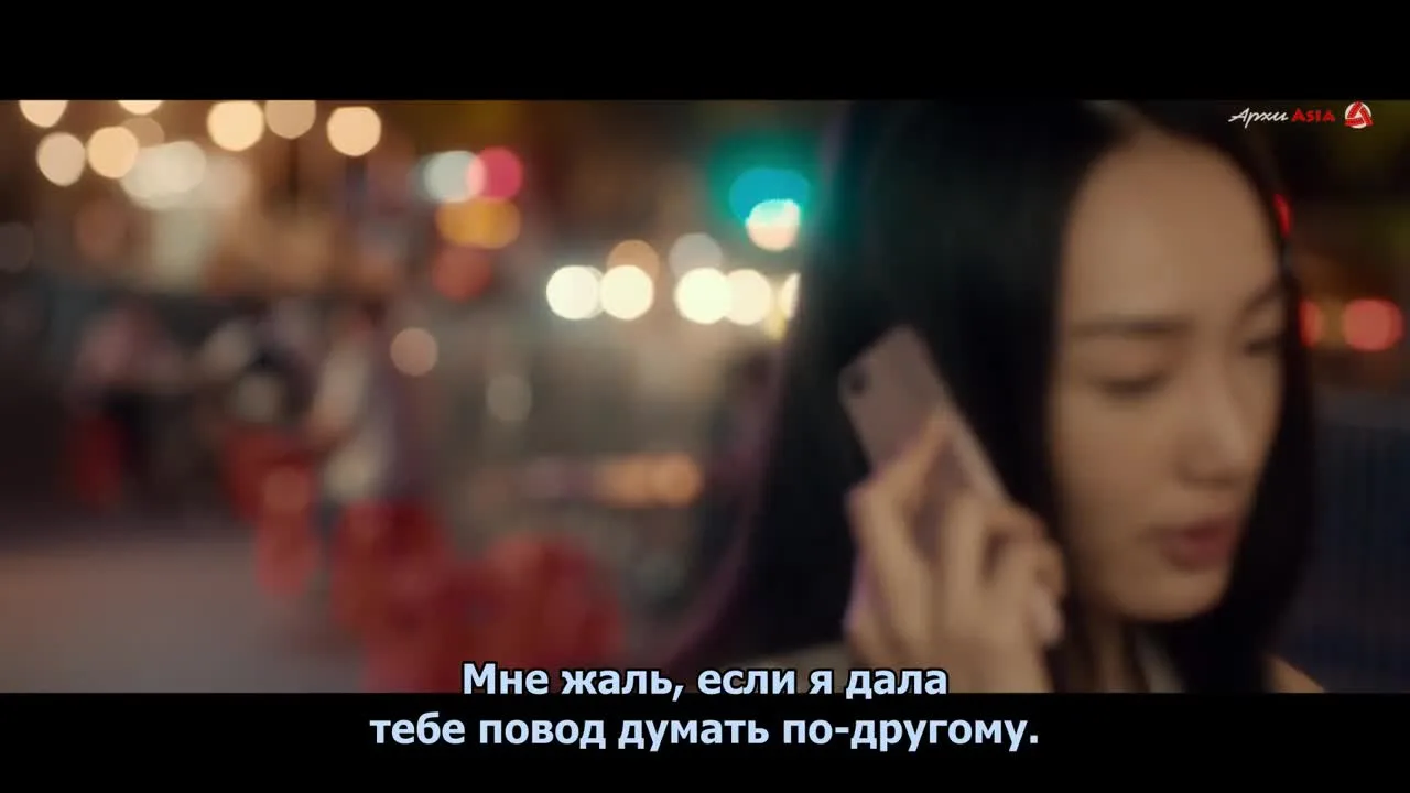 За гранью мечты — кадр 4