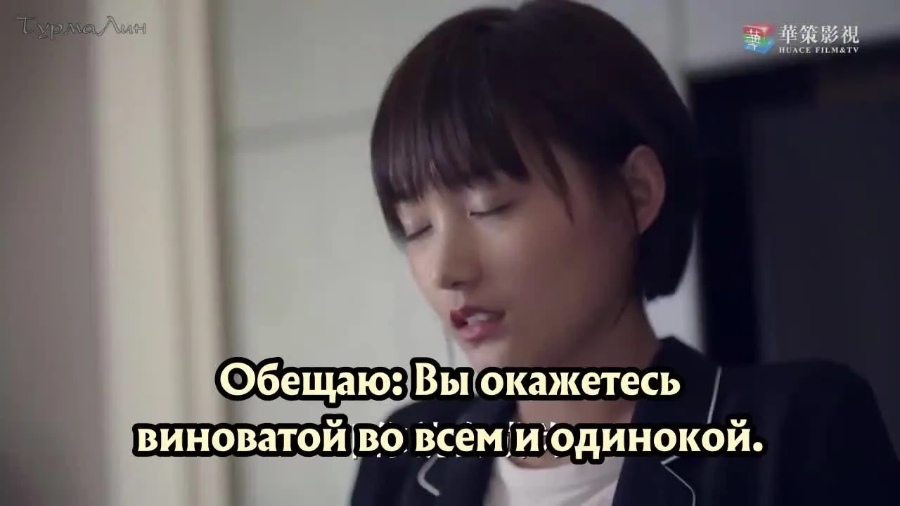 Идеальный партнёр — кадр 2