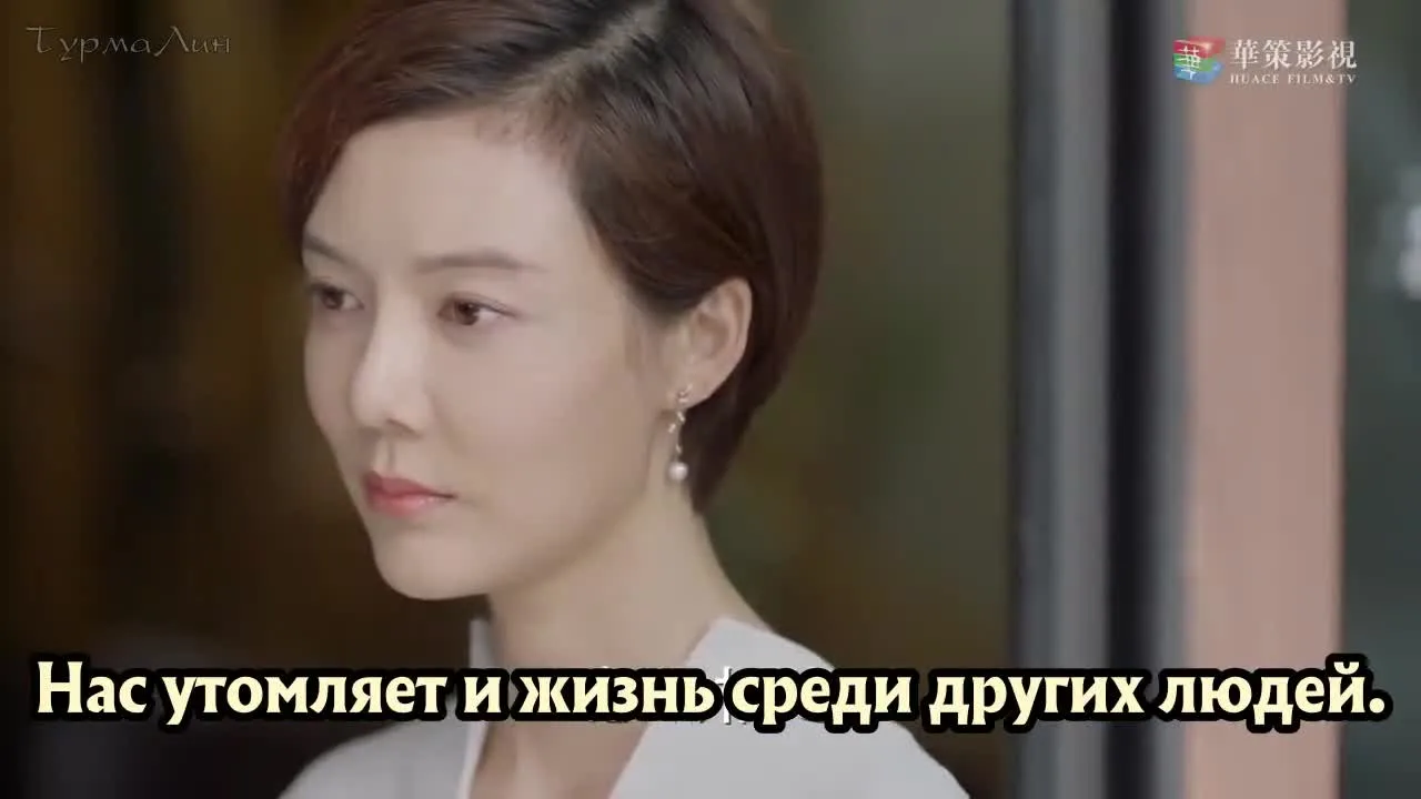 Идеальный партнёр — кадр 3
