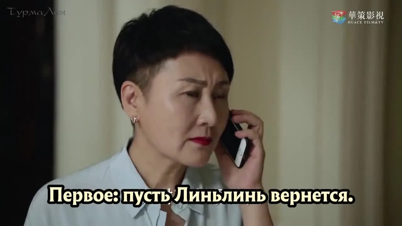 Идеальный партнёр — кадр 4