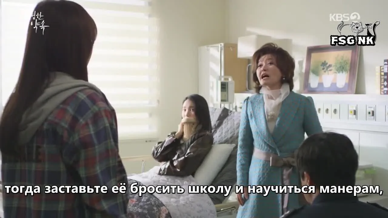 Опасное обещание — кадр 3