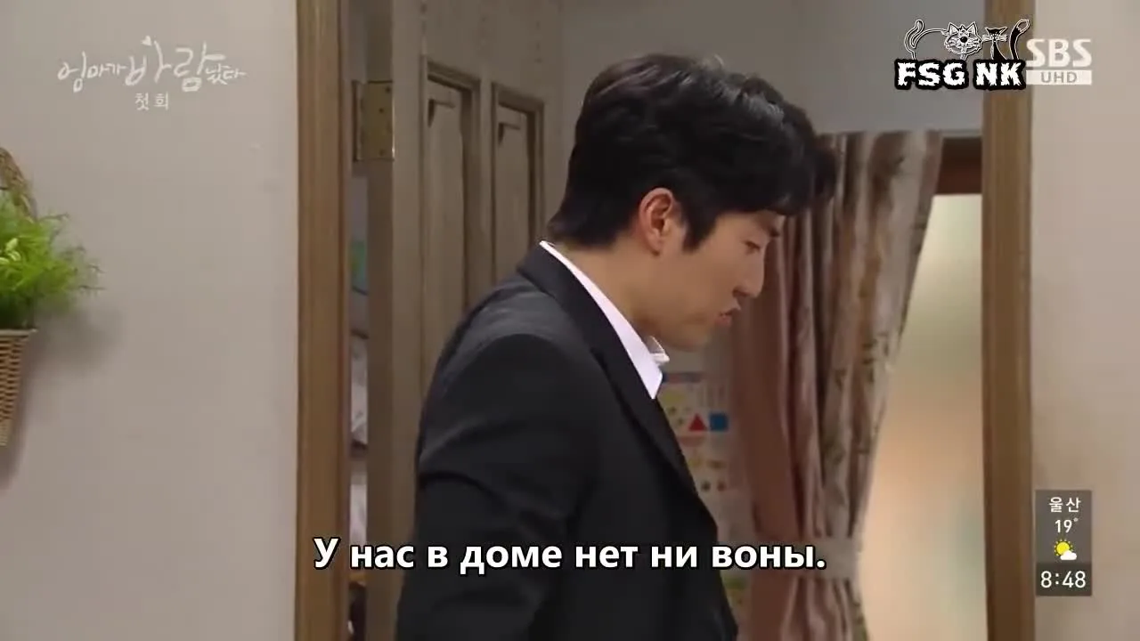 У мамы роман — кадр 2