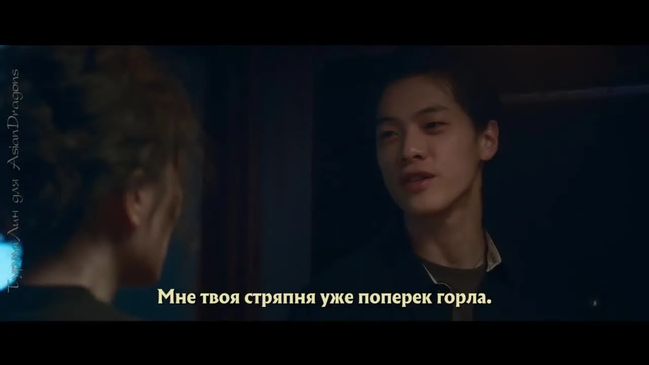 Несовершенная любовь — кадр 3