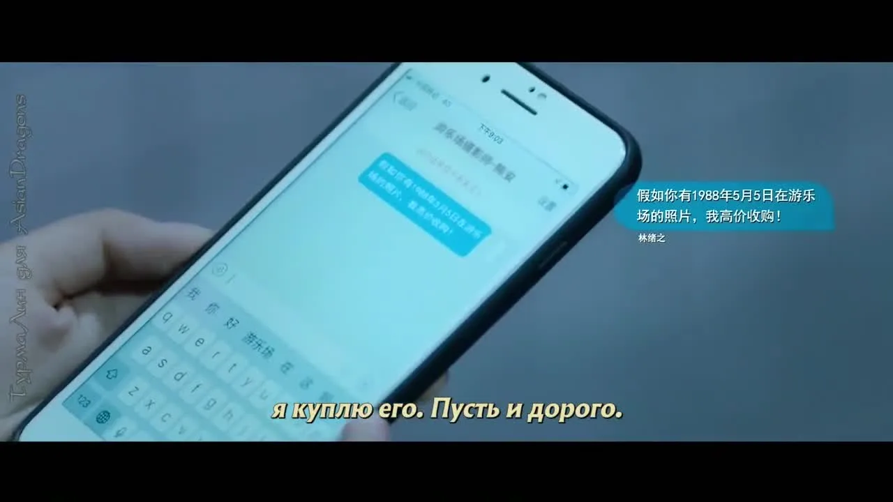 Несовершенная любовь — кадр 5