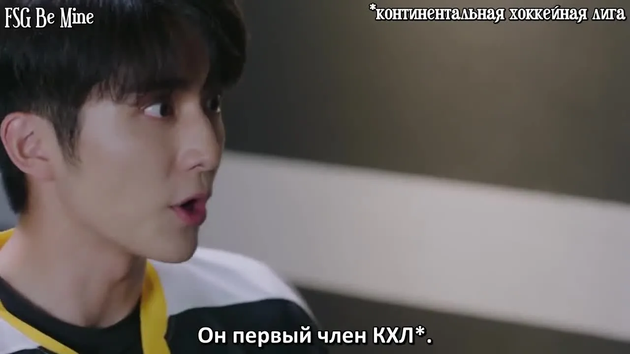 Любовь на коньках — кадр 2