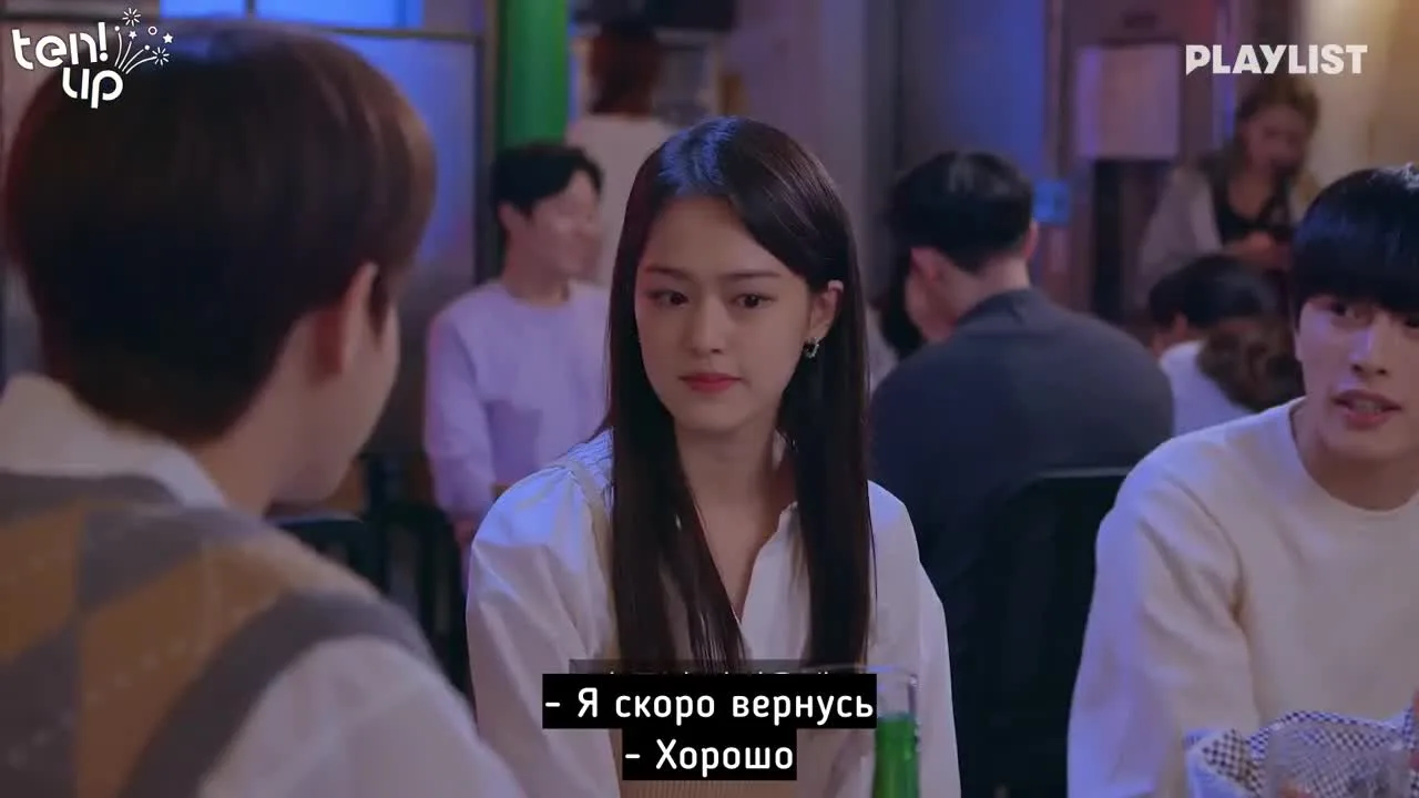 Двадцать-двадцать — кадр 5